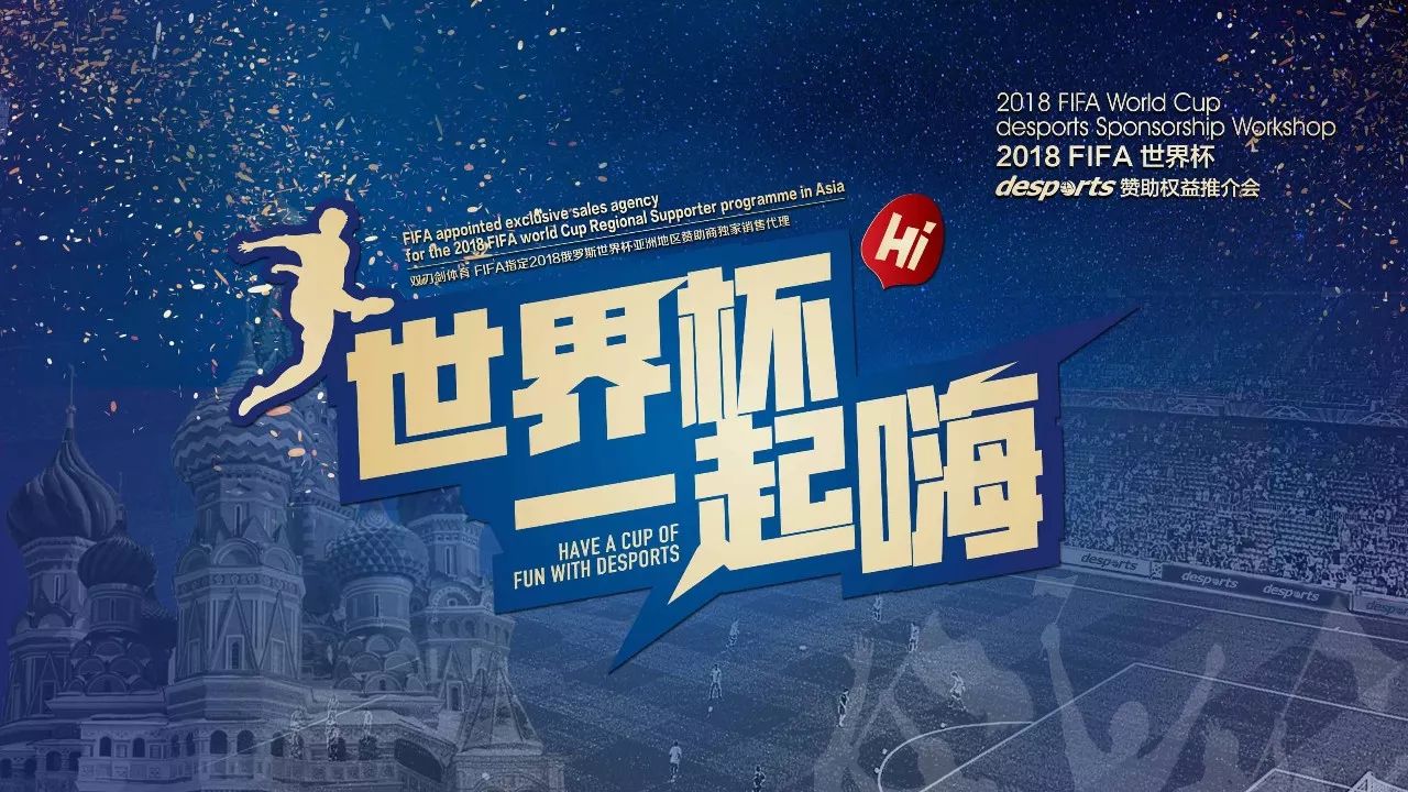 级区以来