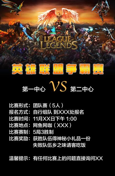 给我们敲警