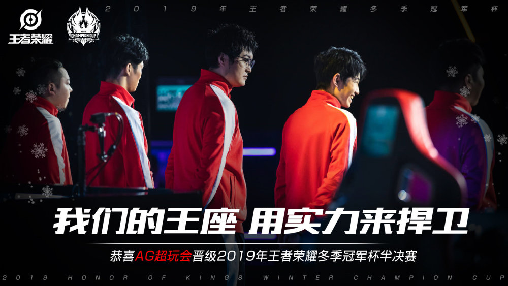 中率先获得