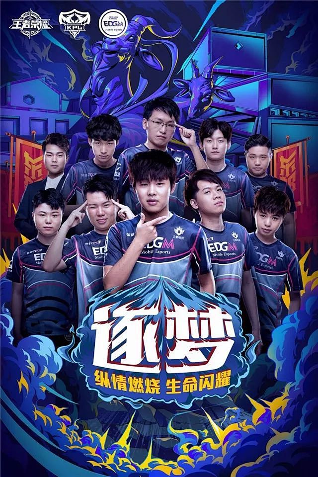 成为所有球