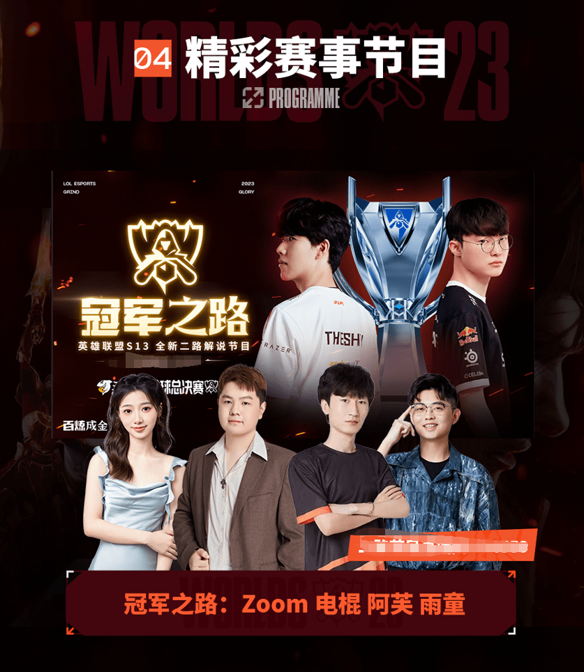 桑托斯官方：内马尔以自由身回归母队 将身穿10号球衣为球队征战