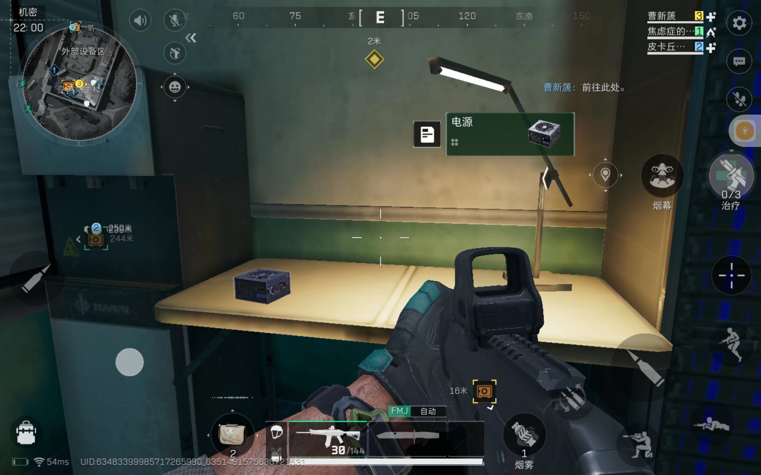 投资和关注 投资和关注