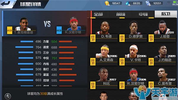 酒店设施 酒店设施