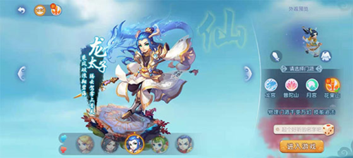 次的引援动 次的引援动