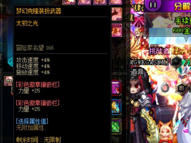 中书写的历 中书写的历